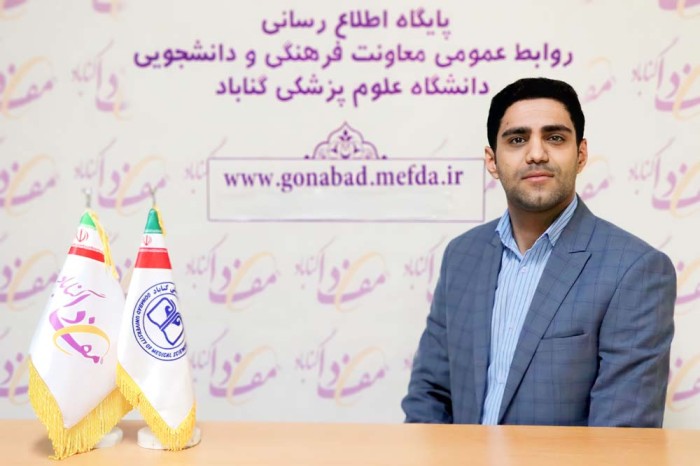 مسئول انجمن‌های علمی دانشجویی دانشگاه علوم پزشکی گناباد، نماینده منطقه ۹ کشور شد