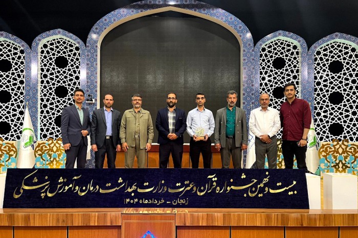 افتخارآفرینی ۲۰ نفر از دانشگاهیان علوم پزشکی گناباد در بیست ‌و نهمین جشنواره قرآن و عترت