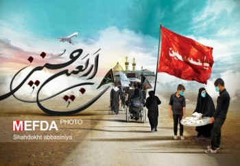 اطلاعیه ثبت نام کاروان زیارتی پیاده روی اربعین حسینی ۱۴۰۴ دانشگاه علوم پزشکی گناباد