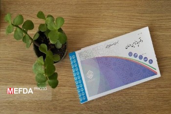 آغاز ثبت نام بیمه تامین اجتماعی دانشجویان دانشگاه علوم پزشکی گناباد