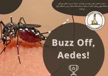 اسامی برندگان مسابقه «! Buzz Off, Aedes» در دانشگاه علوم پزشکی گناباد اعلام شد